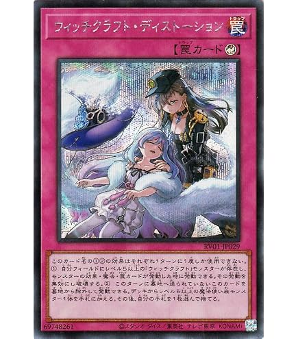 Amazon.co.jp: QCLP-JP002 アクア・マドール シークレットレア シク